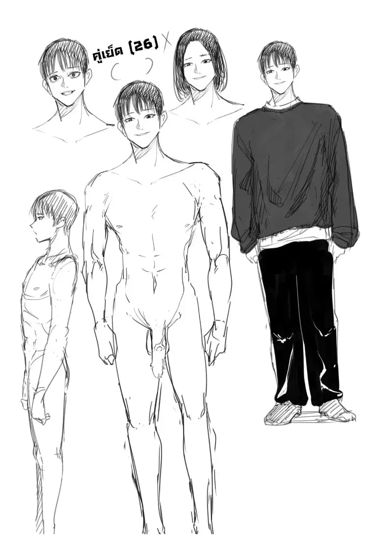 อ่านโดจิน เมียเราแต่ลูกใคร แปลไทย